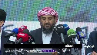 بيان اللقاء الجنوبي اليمني في الرياض