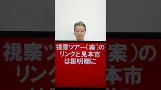 Taiwan Robot & Smart Automation Exhibition 2026 TAIROS Taipei, Taiwan Trade Fair & Exhibition Tou...