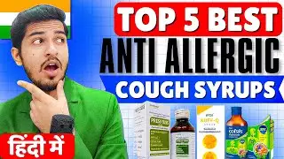 🌿 Top 5 Best Anti-Allergic Cough Syrups in India 2025 | Herbal & Ayurvedic Relief