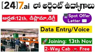 24.7ai Company Jobs || Inter Pass Jobs || Degree Pass Jobs || Latest Hyderabad Office Jobs