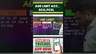 What is Age Limit of Service Entry (ACC, SCO & PCSL) in Indian Army ? #ACC #SCO #PCSL #serviceentry