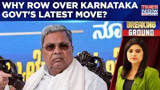 Siddaramaiah Sarkara Faces BJP's Ire, Why Storm Over Karnataka Govt's Latest Move? | Breaking Ground