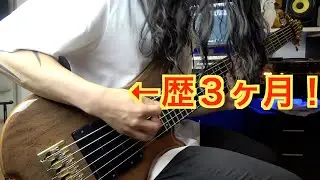 ピック弾き初心者が３ヶ月練習した結果がこれである