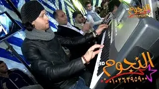 عبسلام كوكتيل جااااامد  2018 HD #فرحة اولاد الشافعى بغزاله # شركة النجوم # 01026395900