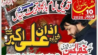 Live majlis 10 muharram azan shazada Ali akbar as 2020 Tret syedan zakir syed najam ul hasan sherazi
