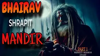 SHRAPIT MANDIR KO TANTRIK | part 1| Nepali horror story.