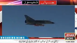 PAF Successfully Conducts Flight Test of Taimoor Weapon System | JEHAN NEWS99