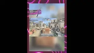Просто идеально вовремя #viral #игра #moment #gameplay