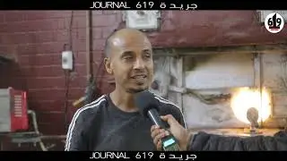 صفاقس الولاية الوحيدة المعروفة بخبز اللفيف...