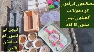 cleaning and organizing spices containers/how to clean spices containers in easy and simple way