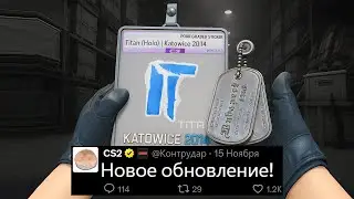 New CS2 Update, Erased Stickers in Keychains, Souvenir Keychains, Collection Hack, 6x CS2 Crafts