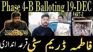 NEW VIDEO 19-DEC PHASE 4 FIRST BALLOTINING | FATIMA DREAM CITY | MEMON GOTH | ZUBAIR HAIDER | ZHK |