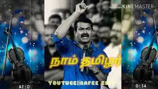#naamtamilar#Annan #seeman