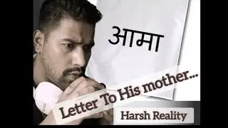 He Left a Song To His Mother ! Ease - Aama #Reaction Emotional Music. Sad reality! 😢