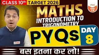 Class 10 Maths Quadratic Equations PYQs Day 8 | CBSE Board Exam 2026