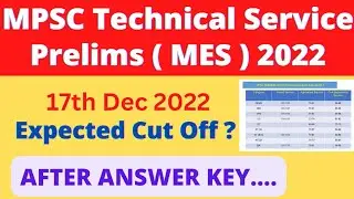 Expected Cut Off for MPSC Technical Service ( MES ) Prelims 2022 After Answer Key ? MPSC MES 2022