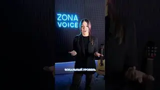 3 основных современных метода обучения вокалу🎤🔥