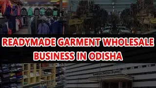 Readymade Garment Wholesale Business odisha | Wholesale Market surat #odia #wholesaler #manufacturer