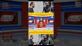 #AzadKashmirProtest #PublicActionCommittee #PakistanForces #AJKMovement #KashmirUprising #StreetProt