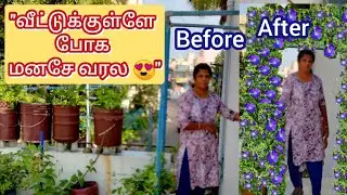 வீட்டுக்குள்ளே போக மனசே வரல😍 | Waste UPVC Pipe கொண்டு Terrace Garden Flower Entrance#சங்குபூவாசல் 