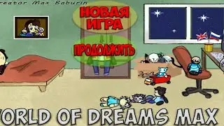 прохождение world of dreams max.#1 2 босса пройдены