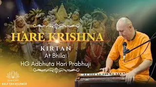 Hare Krishna Kirtan At Bhilai | HG Adbhuta Hari Das | ISKCON Kirtan | 3rd September, 2025