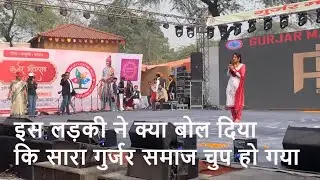 💔Fortuner in  Dowry | लड़की की सच्ची कहानी | Pin Drop Silence | Gurjar  #rakeshkochhar