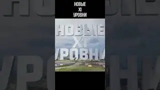 ОРБИТА 2.0 &ndash; ЧЕГО ЖДАТЬ #shorts #танки #wot #миртанков #леста #орбита