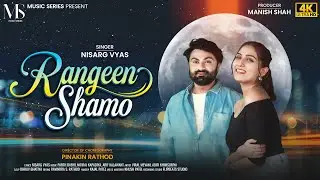 Rangeen Shamo | Official Video Song | MS Music Series, Nisarg Vyas, Viral&Aditi #love #song #shorts