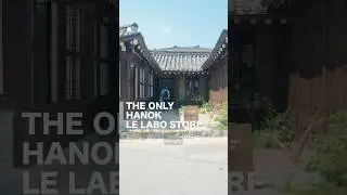 The Only Le Labo store inside a Hanok. You have to visit! #visitseoul #seoul #hanok