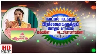 Nation's responsiblity is with Government/Public ? | Leoni Debate Show | Mary Speech