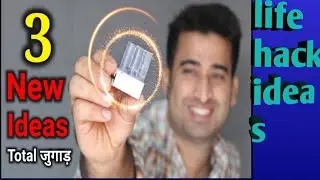 Samar experiment new video,daily life hacks,life hacks school,electrical projectideas,SRKexperiment
