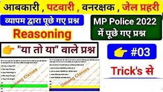 व्यापम द्वारा 💥
