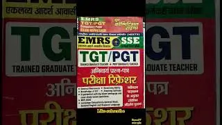 EMRS tgt pgt jsa lab assistant hostel warden 1 paper best book#emrs#tgt #pgt #shorts #viral#ytshorts