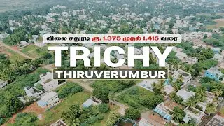 Trichy DTCP Plots Near Olympic Academy & SIPCOT | Thuvakudi-Mathur Ring Road | 75022 31607