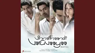 Aaromale (Female Version)