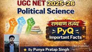 UGC NET Political Science Important Facts PyQ| MPSET| Punya Pratap Singh|