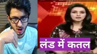 PAKISTANI Media  Amazing & Funny Video