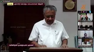 itsvicters Live Stream