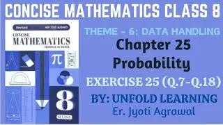 Selina Publication | Concise Mathematics Class 8 | Chapter 25 | Probability | Ex 25 #maths #icse