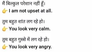 I'm not upset at all|English short sentence|spokenEnglish|everyday conversation|conversationPractice