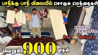 Cheapest Luxury Latex Mattress | Thailand Latex | Pocket Spring Mattress | #trending #offer #online 