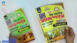 HS Semester 4 Suggestion Book 2026 | 95% Common for Board Exam