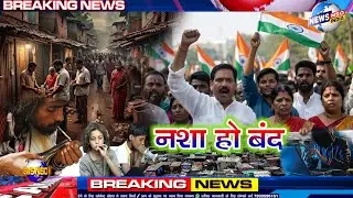 आखिर क्यों नहीं खत्म हो रहा धारावी में नशे का कारोबार कौन है जिम्मेदार प्रशासन या जनता