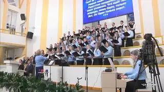 Дай нам, Бог, пребывать в любви / Песня