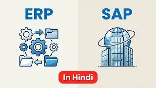 Difference between ERP and SAP | ERP vs SAP in Hindi |  Techmoodly