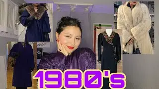 Mi colecci&oacute;n de ropa vintage de los 80s