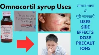 Omnacortil syrup uses in hindi | Omnacortil syrup dose | Omnacortil sodium phosphate oral drops | 