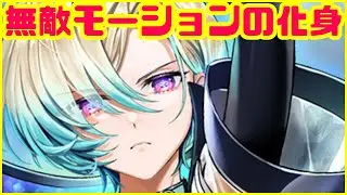 【白猫プロジェクト】鎖ジーク！火力&SP回収を無敵状態でこなす継続火力も魅せてやんよ