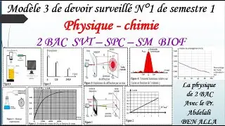 Modèle 3 de devoir surveillé physique-chimie  N1 de S1 pour 2 BAC نموذج فرض محروس 1 الدورة الأولى